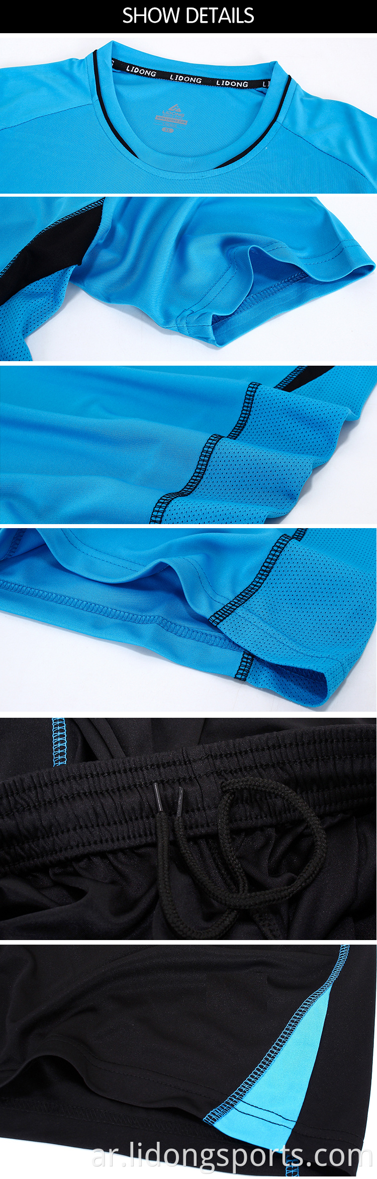 Lidong Custom Blue Sport Soccer Jersey Set/Blank Submated Football Jersey نموذج جديد